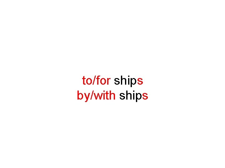to/for ships by/with ships 