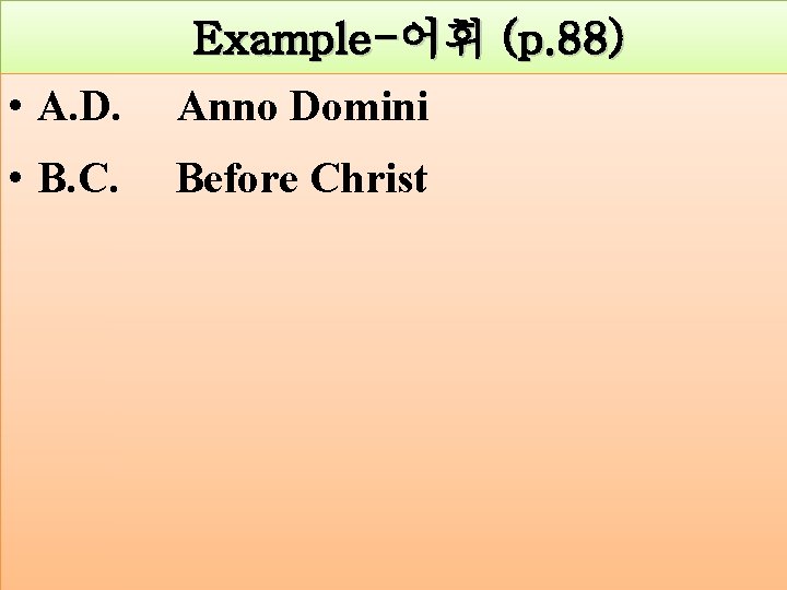  • A. D. Example-어휘 (p. 88) Anno Domini • B. C. Before Christ