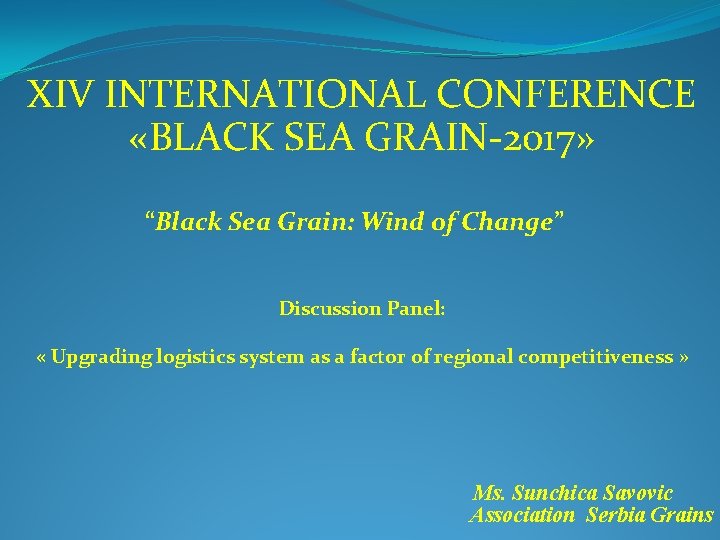 ХІV INTERNATIONAL CONFERENCE «BLACK SEA GRAIN-2017» “Black Sea Grain: Wind of Change” Discussion Panel: