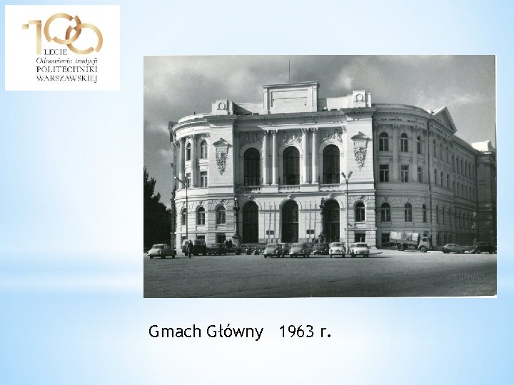 Gmach Główny 1963 r. 