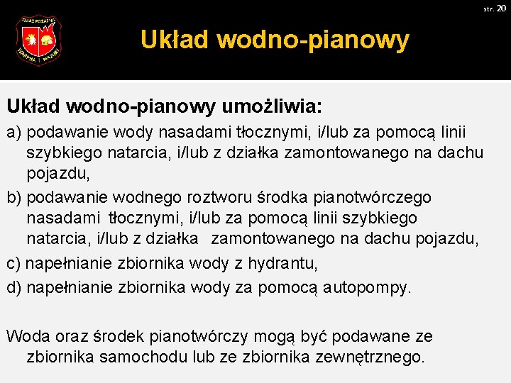 str. 20 Układ wodno-pianowy umożliwia: a) podawanie wody nasadami tłocznymi, i/lub za pomocą linii