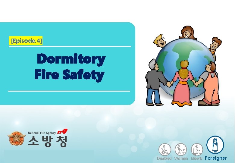 [Episode. 4] Dormitory Fire Safety Disabled Woman Elderly Foreigner 