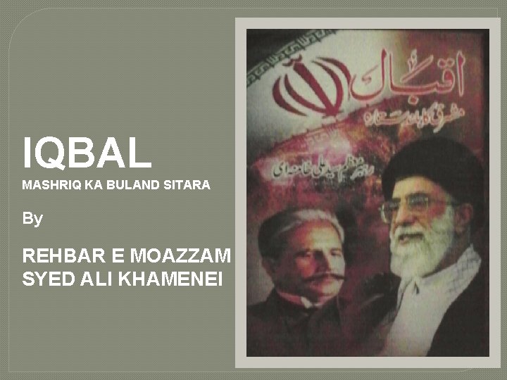 IQBAL MASHRIQ KA BULAND SITARA By REHBAR E MOAZZAM SYED ALI KHAMENEI 