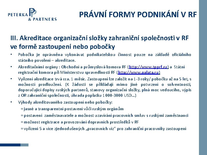 PRÁVNÍ FORMY PODNIKÁNÍ V RF III. Akreditace organizační složky zahraniční společnosti v RF ve