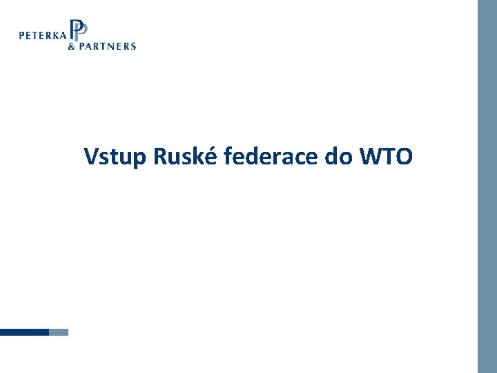 Vstup Ruské federace do WTO 