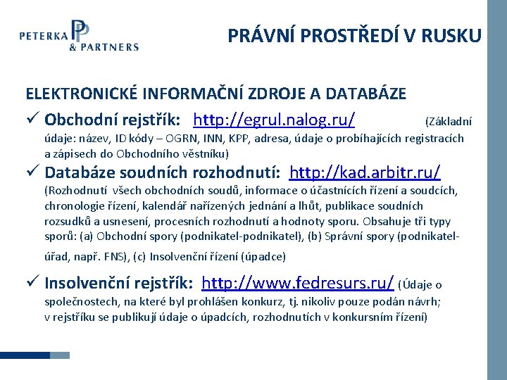 PRÁVNÍ PROSTŘEDÍ V RUSKU ELEKTRONICKÉ INFORMAČNÍ ZDROJE A DATABÁZE ü Obchodní rejstřík: http: //egrul.