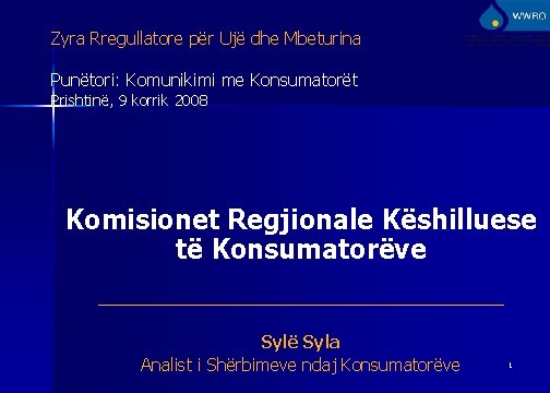 Zyra Rregullatore për Ujë dhe Mbeturina Punëtori: Komunikimi me Konsumatorët Prishtinë, 9 korrik 2008