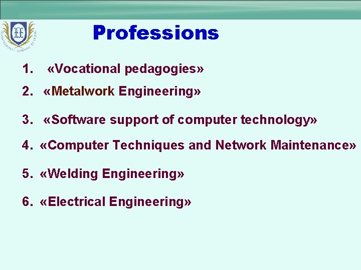 Professions 1. «Vocational pedagogies» 2. «Metalwork Engineering» 3. «Software support of computer technology» 4.