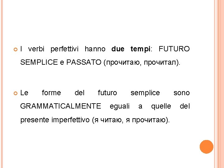  I verbi perfettivi hanno due tempi: FUTURO SEMPLICE e PASSATO (прочитаю, прочитал). Le