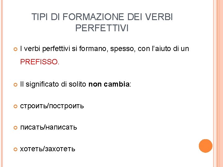 TIPI DI FORMAZIONE DEI VERBI PERFETTIVI I verbi perfettivi si formano, spesso, con l’aiuto