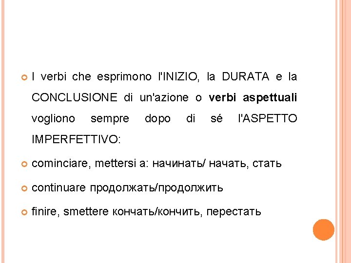  I verbi che esprimono l'INIZIO, la DURATA e la CONCLUSIONE di un'azione o