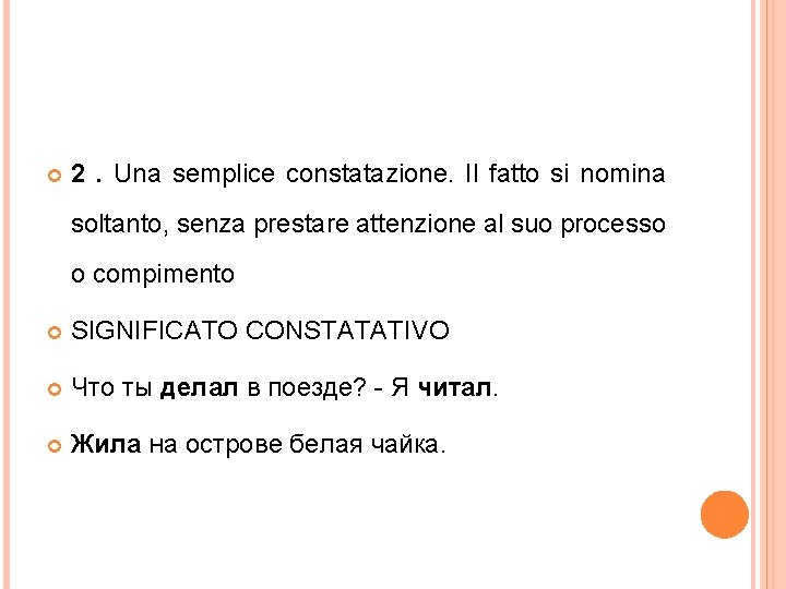  2. Una semplice constatazione. Il fatto si nomina soltanto, senza prestare attenzione al