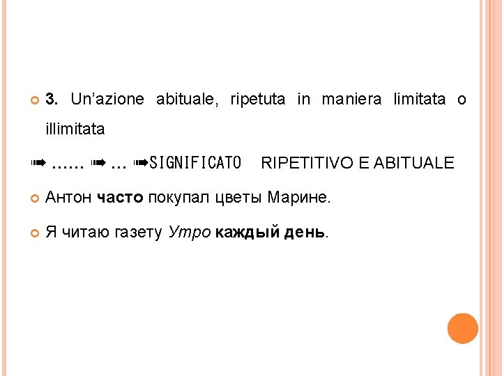  3. Un’azione abituale, ripetuta in maniera limitata o illimitata ➠ …… ➠ …