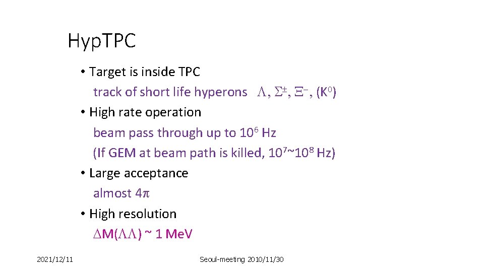 Hyp. TPC • Target is inside TPC track of short life hyperons L, S