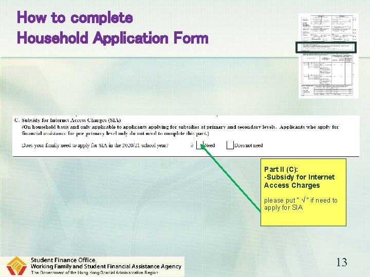 How to complete Household Application Form Part II (C): -Subsidy for Internet Access Charges