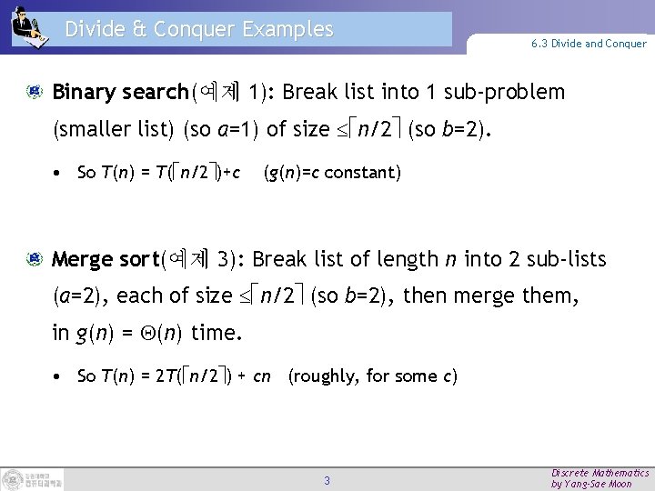 Divide & Conquer Examples 6. 3 Divide and Conquer Binary search(예제 1): Break list