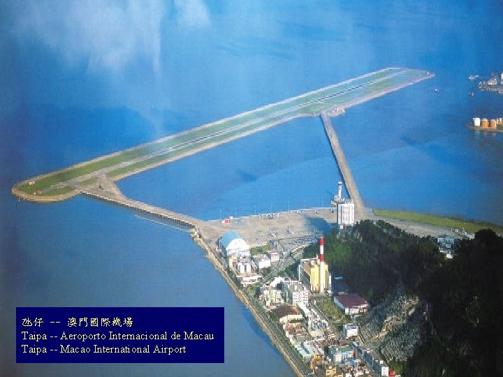 氹仔 -- 澳門國際機場 Taipa -- Aeroporto Internacional de Macau Taipa -- Macao International Airport
