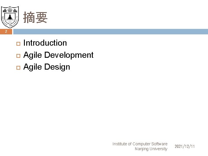 1 Agile Software Development Institute of Computer Software