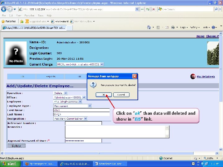 Click on “ok” than data will deleted and show in “EIS” link. Click on “ok” than data will deleted and show in “EIS” link.