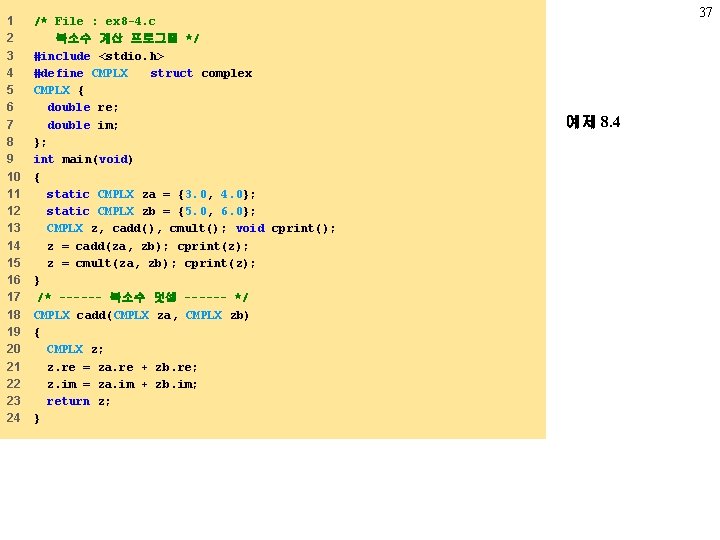 1 2 3 4 5 6 7 8 9 10 11 12 13 14