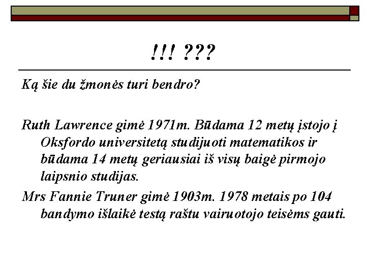 !!! ? ? ? Ką šie du žmonės turi bendro? Ruth Lawrence gimė 1971