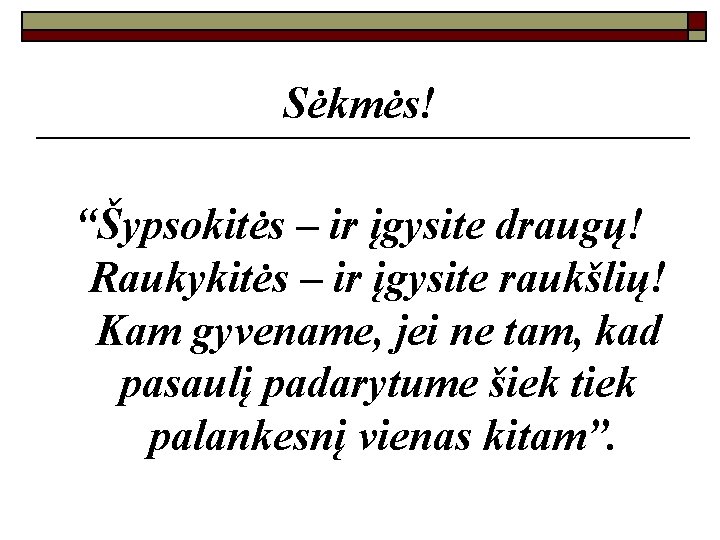 Sėkmės! “Šypsokitės – ir įgysite draugų! Raukykitės – ir įgysite raukšlių! Kam gyvename, jei