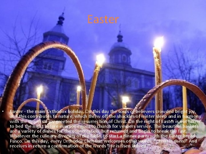 Easter • Easter - the main Orthodox holiday. On this day the souls of