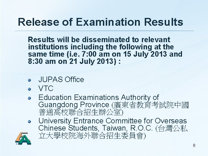 Release of Examination Results will be disseminated to relevant institutions including the following at