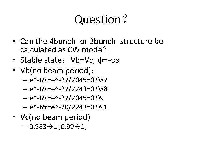 Question？ • Can the 4 bunch or 3 bunch structure be calculated as CW