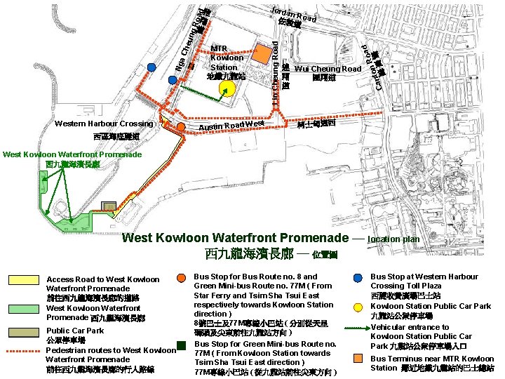 Jorda n. R 佐敦道 oad Western Harbour Crossing Austin Road West d Roa 連