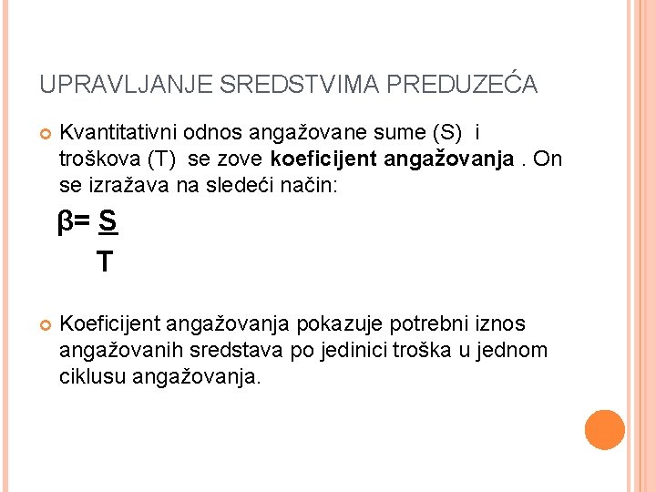 UPRAVLJANJE SREDSTVIMA PREDUZEĆA Kvantitativni odnos angažovane sume (S) i troškova (T) se zove koeficijent