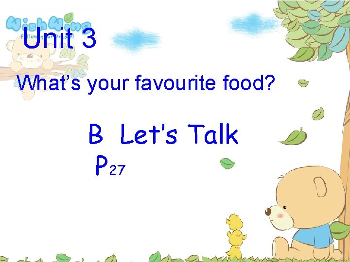 Unit 3 What’s your favourite food? B Let’s Talk P 27 