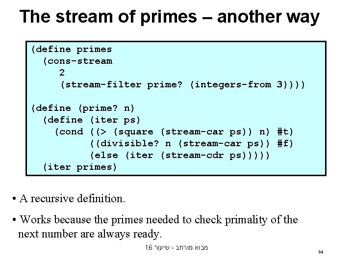 The stream of primes – another way (define primes (cons-stream 2 (stream-filter prime? (integers-from