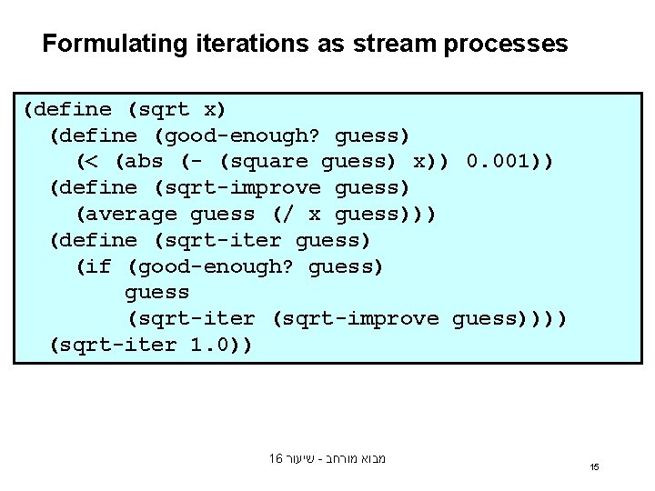 Formulating iterations as stream processes (define (sqrt x) (define (good-enough? guess) (< (abs (-