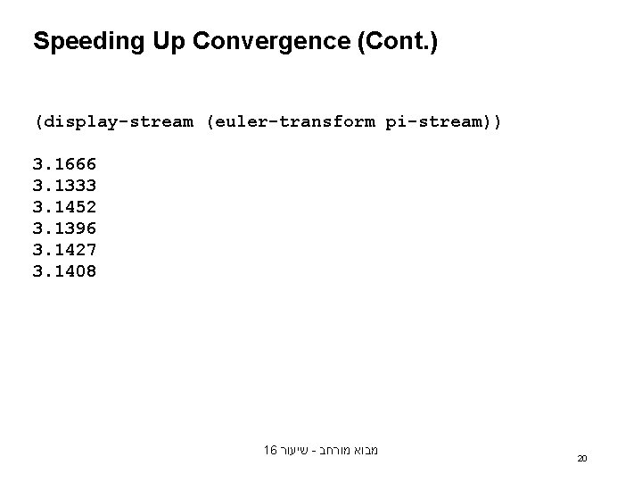 Speeding Up Convergence (Cont. ) (display-stream (euler-transform pi-stream)) 3. 1666 3. 1333 3. 1452