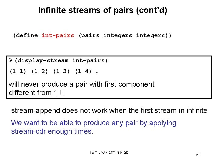 Infinite streams of pairs (cont’d) (define int-pairs (pairs integers)) Ø(display-stream int-pairs) (1 1) (1