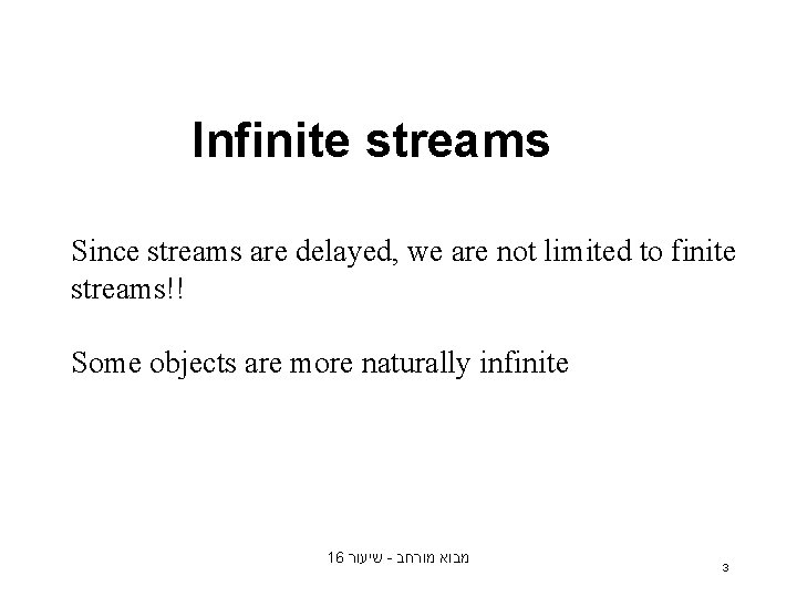 Infinite streams Since streams are delayed, we are not limited to finite streams!! Some