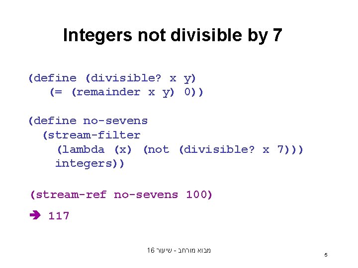 Integers not divisible by 7 (define (divisible? x y) (= (remainder x y) 0))