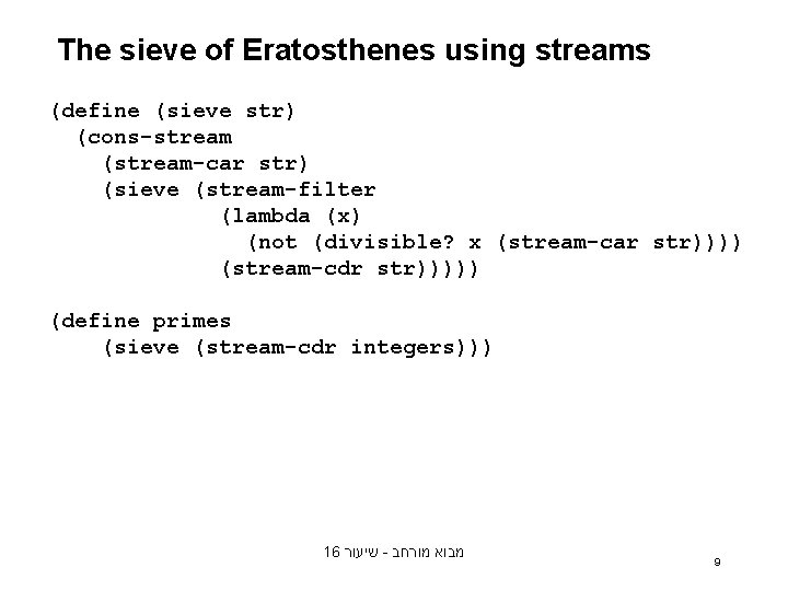 The sieve of Eratosthenes using streams (define (sieve str) (cons-stream (stream-car str) (sieve (stream-filter