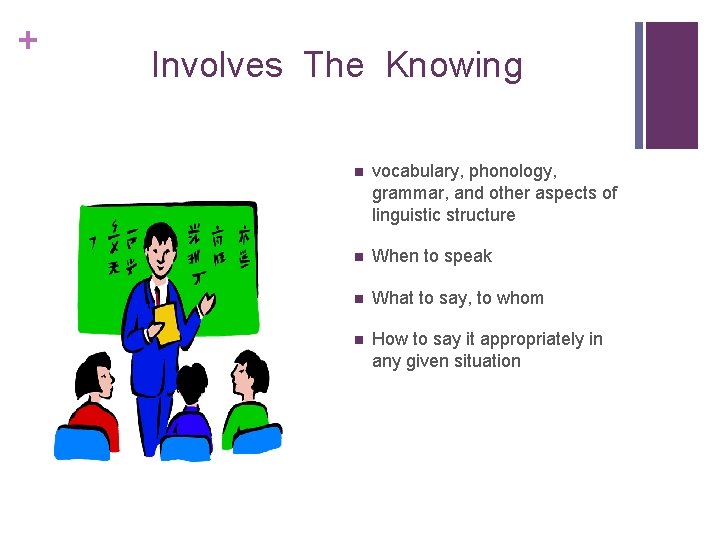 + Involves The Knowing n vocabulary, phonology, grammar, and other aspects of linguistic structure + Involves The Knowing n vocabulary, phonology, grammar, and other aspects of linguistic structure