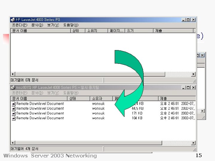 Printer redirection 구성 Windows Server 2003 Networking (Demo Slide) 15 