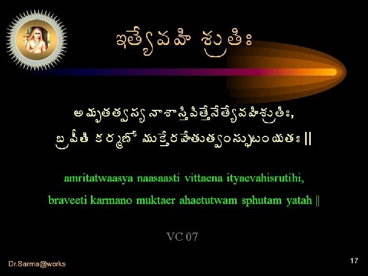 ‚œÊê©ÁÿÃ ªÁÅëœÃÐ €¥ÁÇœÁœÁí¬Áê þ ª ¬Ãà©ÃœÊàþÊœÊê©ÁÿÃªÁÅëœÃÐ, £ë©ÄœÃ � Á§Áé›Í ¥ÁÅ� Êà§ÁÿÊœÁÅœÁíÏ¬ÁÅæýÏ ¦ÁœÁÐ || amritatwaasya