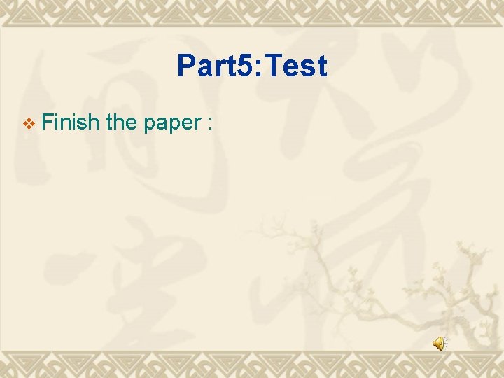 Part 5: Test v Finish the paper : 