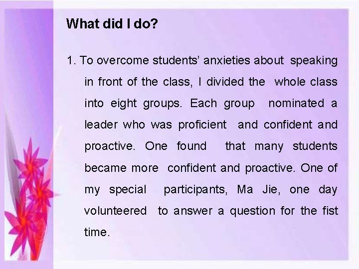 What did I do? 1. To overcome students’ anxieties about speaking in front of