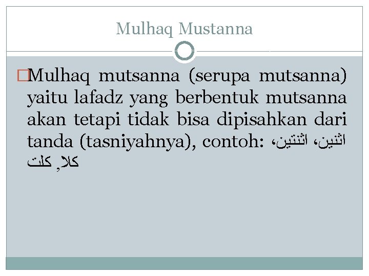 Mulhaq Mustanna �Mulhaq mutsanna (serupa mutsanna) yaitu lafadz yang berbentuk mutsanna akan tetapi tidak