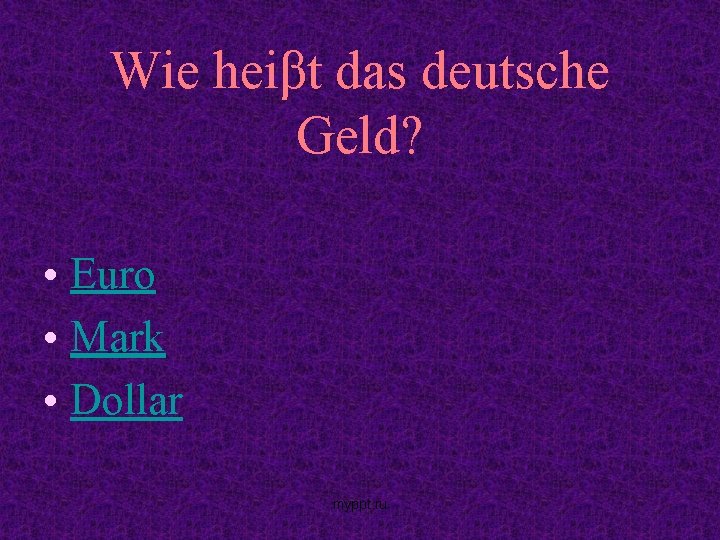 Wie heiβt das deutsche Geld? • Euro • Mark • Dollar myppt. ru 