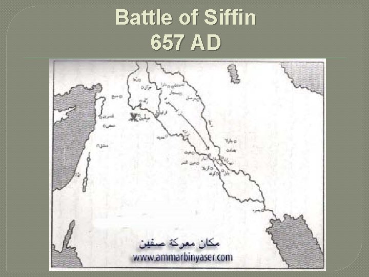 Battle of Siffin 657 AD 