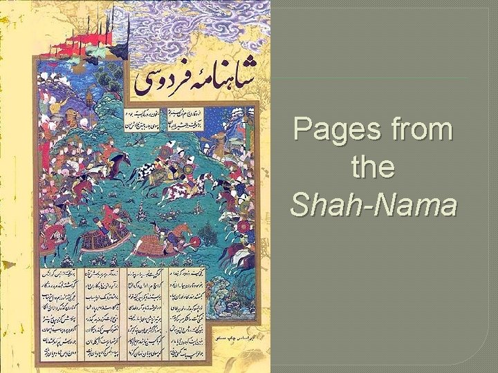 Pages from the Shah-Nama 