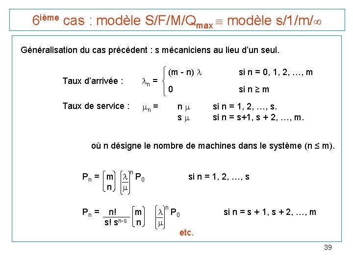 6 ième cas : modèle S/F/M/Qmax modèle s/1/m/ Généralisation du cas précédent : s
