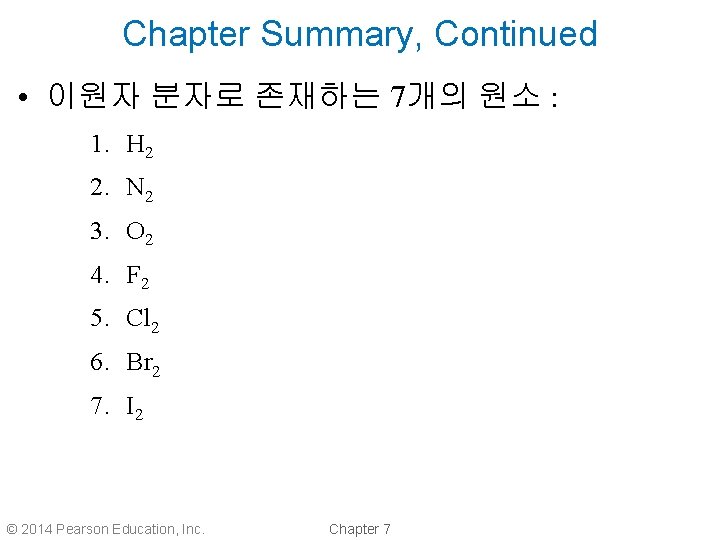 Chapter Summary, Continued • 이원자 분자로 존재하는 7개의 원소 : 1. H 2 2.